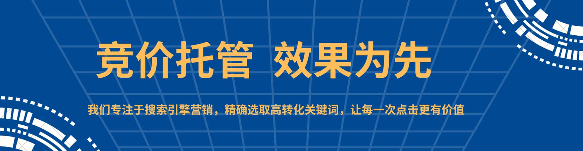 光泽百度推广返点